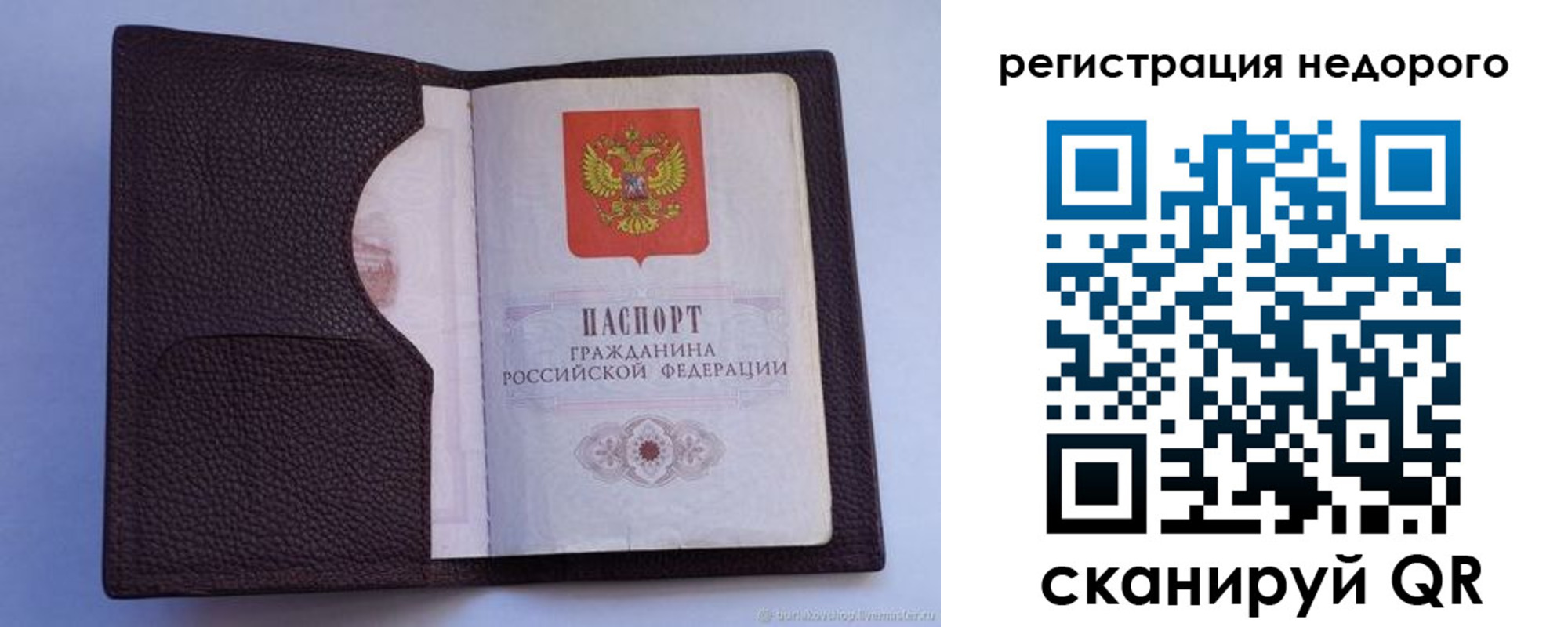 где прописаться в Нурлате