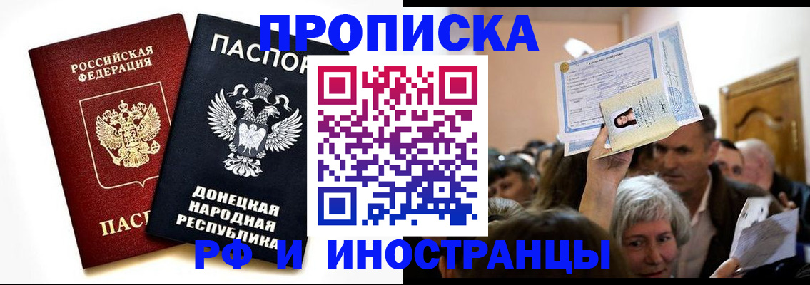 временная регистрация госуслуги в Нурлате